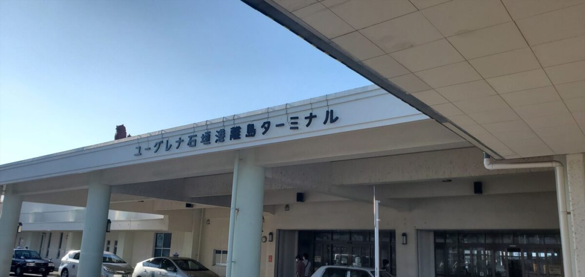 いつユーグレナがついたのか?