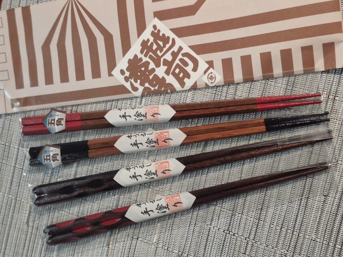五角(ごうかく)箸
